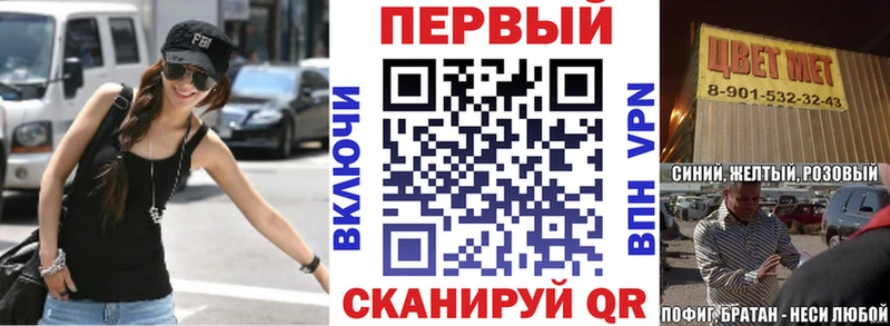 АМФ 98%  Улан-Удэ 