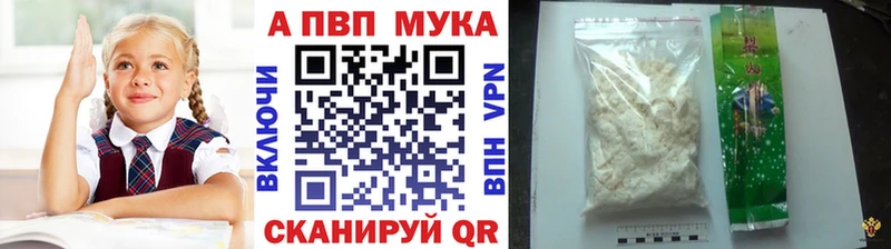 A PVP СК  наркотики  Улан-Удэ 