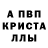 Первитин винт Olesia ARMY