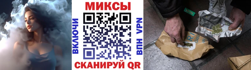 мега зеркало  Улан-Удэ  БУТИРАТ Butirat 