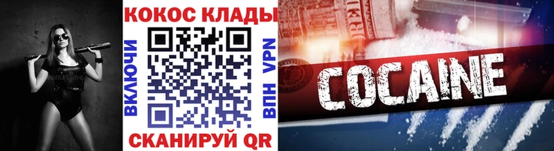 COCAIN FishScale  нарко площадка официальный сайт  Улан-Удэ  сколько стоит 