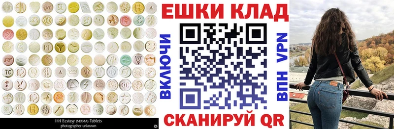 omg tor  Улан-Удэ  Экстази 99% 