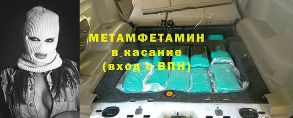 ALPHA-PVP Богданович