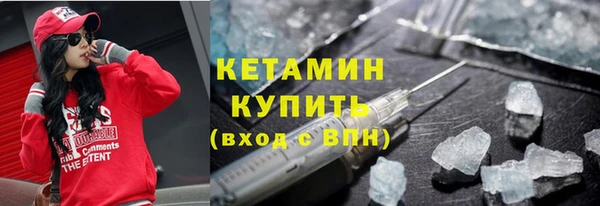 бошки Сафоново