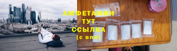 мяу мяу кристалл Саяногорск