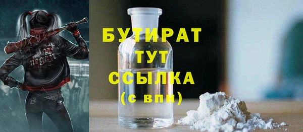 мефедрон VHQ Сатка