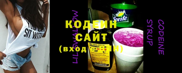 мескалин Богородск