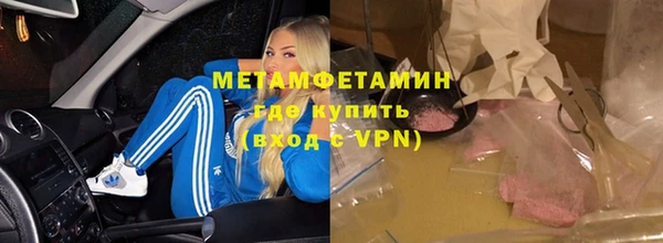 ALPHA-PVP Богданович