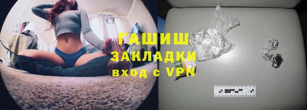 дистиллят марихуана Богородицк
