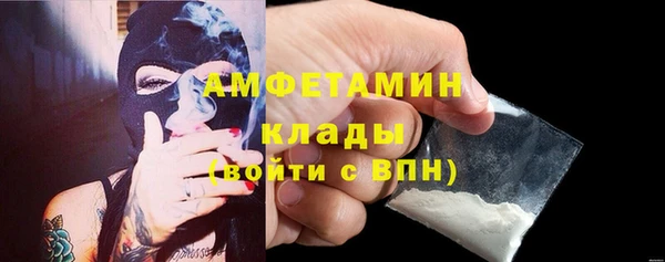 ALPHA-PVP Богданович