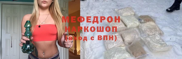 дистиллят марихуана Богородицк