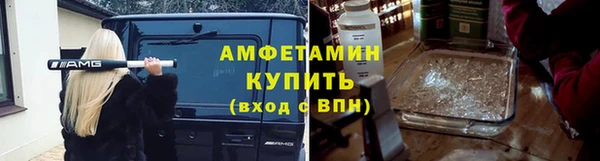 мескалин Богородск
