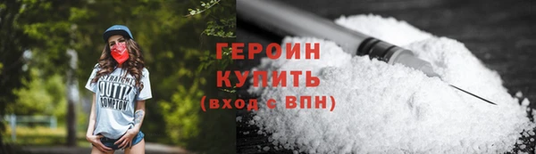 дистиллят марихуана Богородицк
