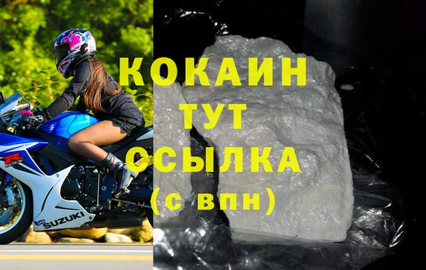 мескалин Богородск