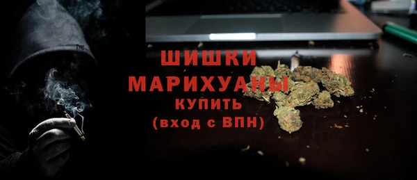 мескалин Богородск