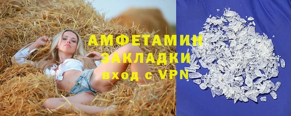 ALPHA-PVP Богданович