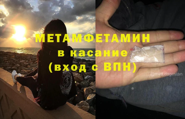 мескалин Богородск