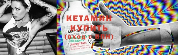 дистиллят марихуана Богородицк