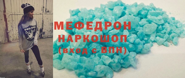 ALPHA-PVP Богданович