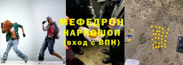дистиллят марихуана Богородицк