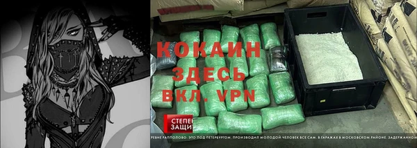дистиллят марихуана Богородицк