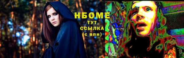 мескалин Богородск