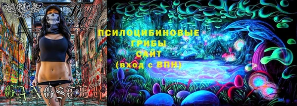 ALPHA-PVP Богданович