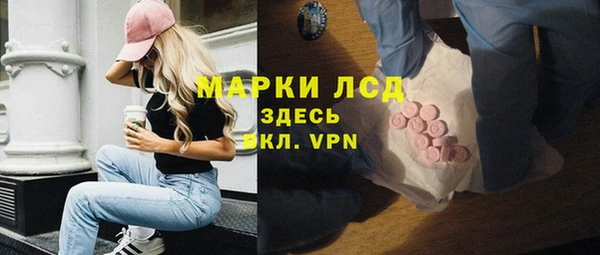ALPHA-PVP Богданович