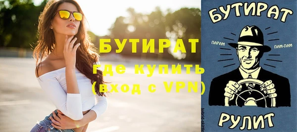 дистиллят марихуана Богородицк
