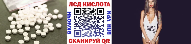 Лсд 25 экстази кислота  даркнет сайт  Улан-Удэ 