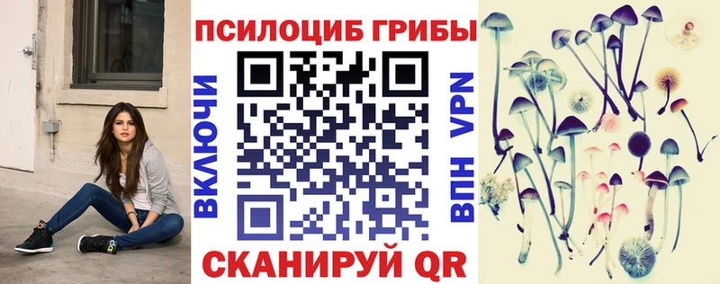 Псилоцибиновые грибы ЛСД  Улан-Удэ 